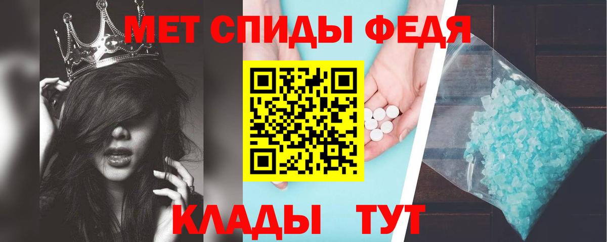 АМФЕТАМИН 97%  АМФЕТАМИН  Протвино  Вход с VPN 