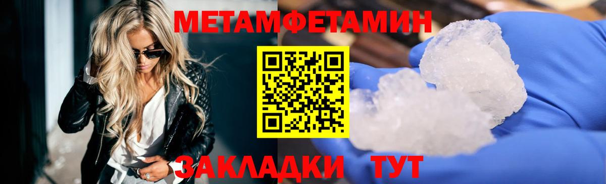 АМФ Розовый Протвино