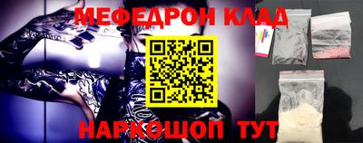 тгк Севастополь
