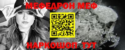 тгк Севастополь