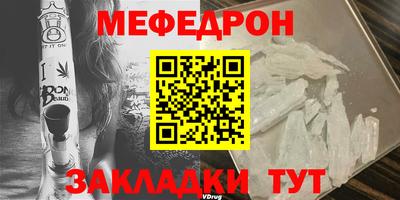 стафф Славгород