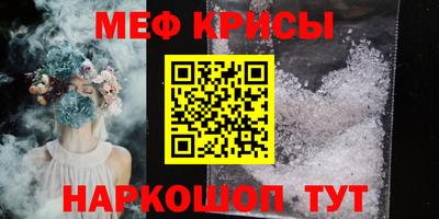тгк Севастополь