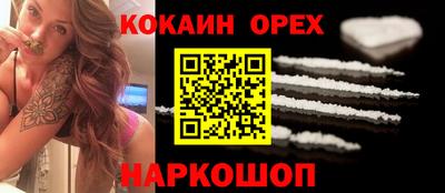 хмурый Свободный