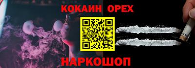 не бодяженный Северобайкальск