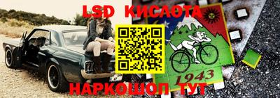 тгк Севастополь