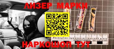 тгк Севастополь