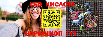 тгк Севастополь