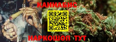 тгк Севастополь