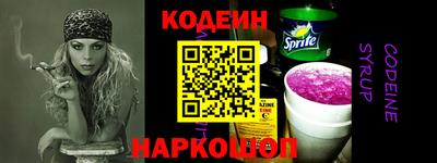 тгк Севастополь