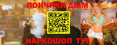 тгк Севастополь