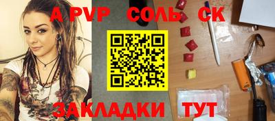 тгк Севастополь