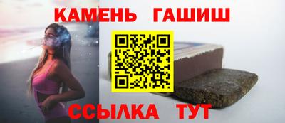 тгк Севастополь