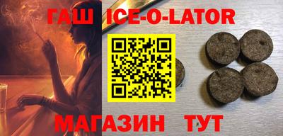 тгк Севастополь