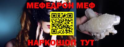 тгк Севастополь