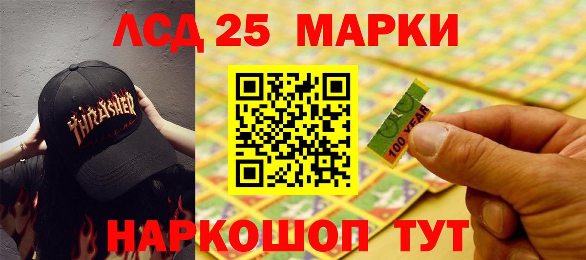 Лсд 25 экстази ecstasy  Лсд 25 экстази  LSD-25 экстази ecstasy  Протвино  Вход с VPN 
