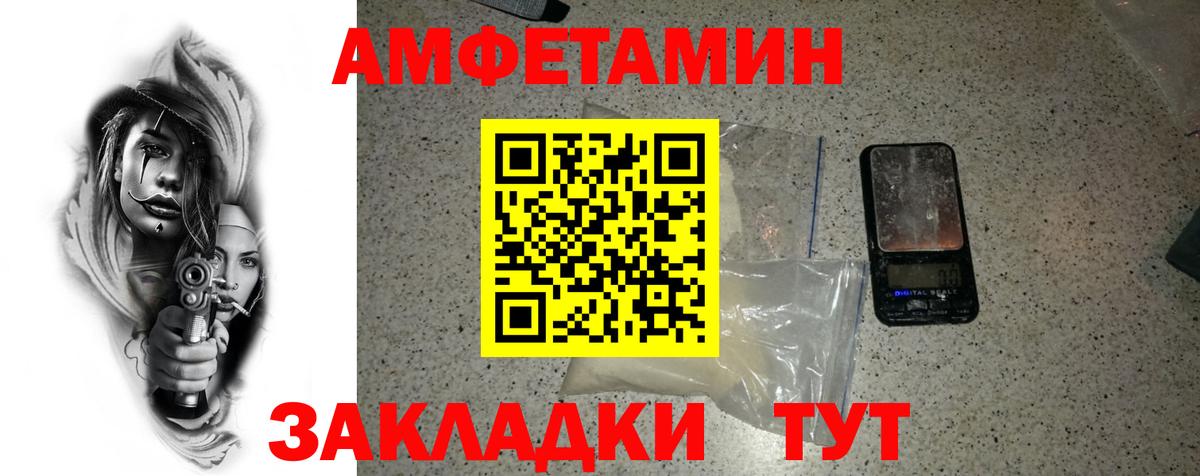 Протвино  Метамфетамин винт  Вход с VPN  Метамфетамин винт 