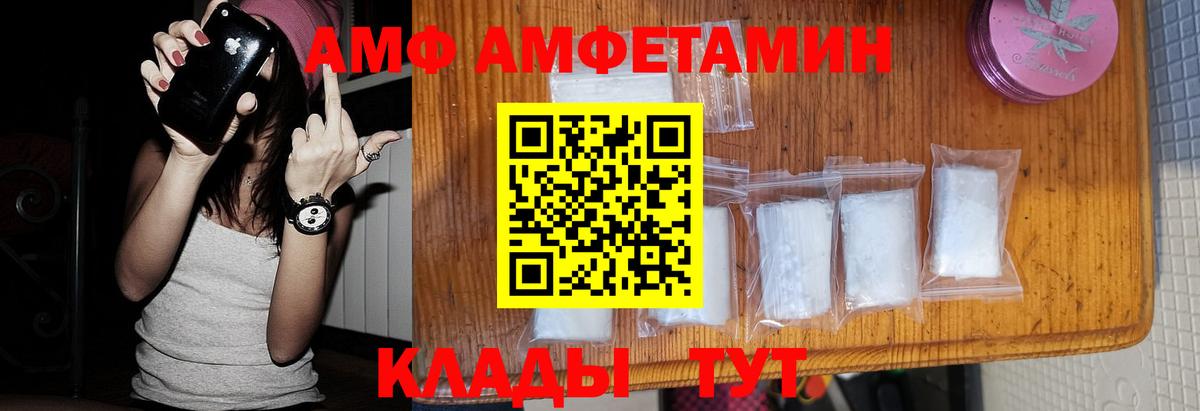 Первитин витя Протвино