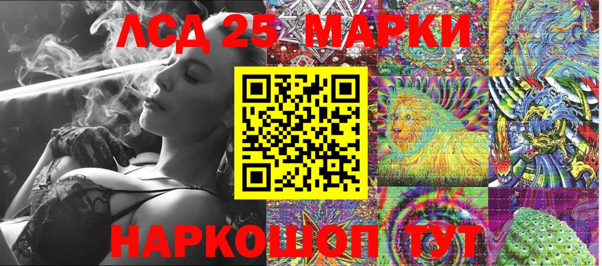 Протвино  Наркотические марки 1500мкг  Вход с VPN  Марки NBOMe  Наркотические марки 1500мкг 