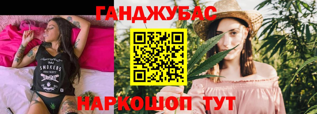Протвино  Бошки марихуана Ganja  Марихуана OG Kush  Бошки Шишки гибрид  Вход с VPN 